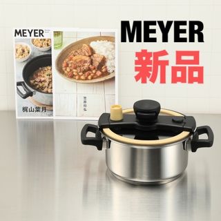 MEYER - マイヤー電子レンジ圧力鍋の取扱説明書＆レシピ集の通販 by