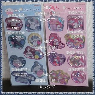 サンリオ - サンリオピューロランド みるく ライブキャラクター グッズ