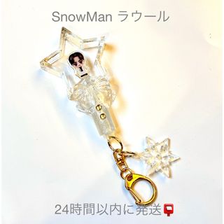 ライブグッズ「Snow Man」ペンライト3,000点以上 ｜ラクマ
