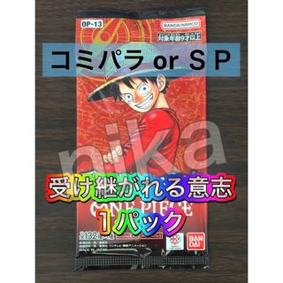 ONE PIECE - 緑ミホークデッキ 構築済みデッキ ワンピースカード ガチ
