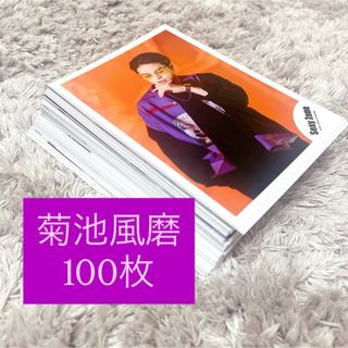 Sexy Zone - 菊池風磨 コンサートサイン色紙 写真の通販 by