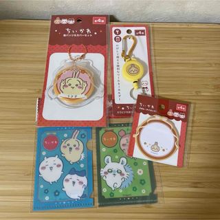 ちいかわ - ちいかわ おばけ‥ってこと！？な ぷちミニマスコット