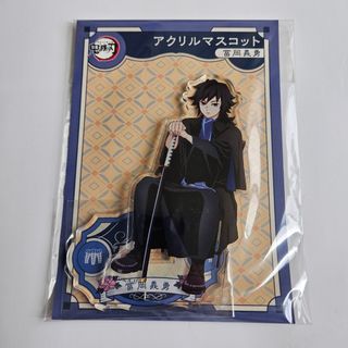 鬼滅の刃 - るかっぷ 鬼滅の刃 冨岡義勇＆胡蝶しのぶセット 【限定特典