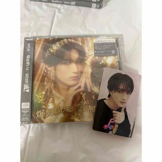 MILK - M!LK 塩﨑太智 ペンライトの通販 by 銀｜ミルクならラクマ