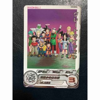 ドラゴンボール - ドラゴンボールヒーローズ ugm2-066 ガンマ1号:SHの