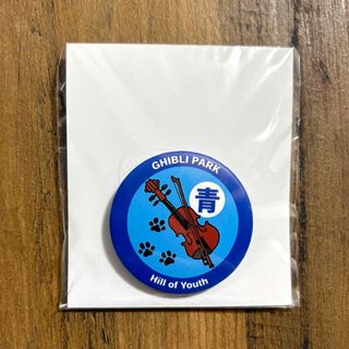 ジブリ - ジブリ ピンズ わたしのお気に入り シークレットの通販 by s