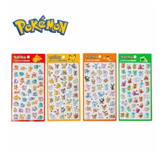 ポケモン - 【貴重】ポケモン キーホルダー 初代 ポケットモンスターの