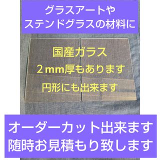 整経台 さをり織り 織り機 手織りの通販 by 紅葉's shop｜ラクマ