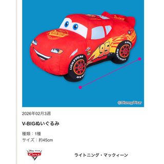 一番くじ 桃源暗鬼 弐 B賞ぬいぐるみマスコット 淀川真澄 の通販 by