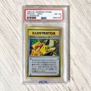 ムシキング 2003 春 初期クリスタルキラ ヘルクレスオオカブトの通販