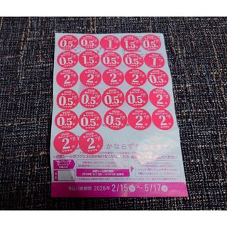 トワイライトエクスプレスディナー皿5枚セットの通販 by とん