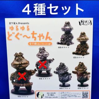 関西万博 ミャクミャク フィギュア 1/150「IRASSHAI」限定 東ゲートの