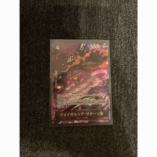 ONE PIECE - ワンピースカード 双璧の覇者 サンジ SEC シークレットの