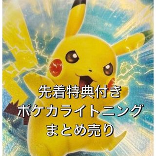ポケモン - ポケモンカードゲーム 未開封パック 10パックセット の通販