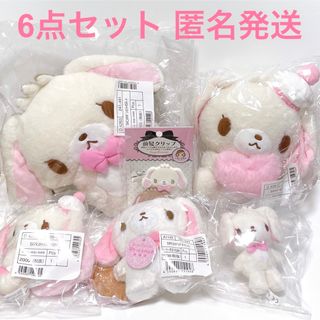 TAITO - グル～ミ～ XL ぬいぐるみ シャーベッティ チャックスGP