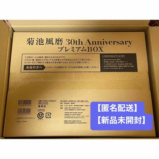 集英社 - ジョジョ展 高級複製原画 DIO ディオの通販 by マカロニ