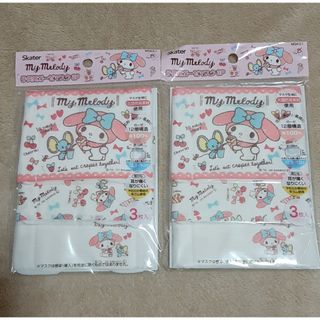 マイメロディ - 【最終値下げ】【激レア】マイメロディ コンテナ