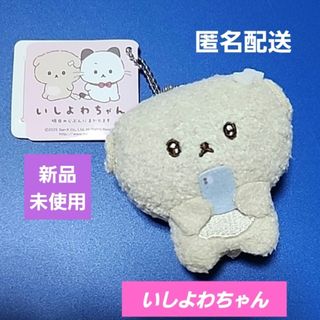 サンエックス - みかんぼうや・すだちちゃん・ゆずちゃん ぬいぐるみ