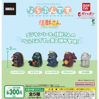 特撮ヒーローズ ウルトラマンレオ＆ウルトラセブンの通販 by 雑貨