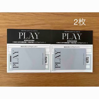 東方神起 - 東方神起♪ユノ♪ジャケットカード × 58枚の通販 by ゆゆ's