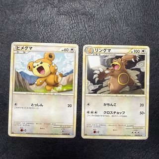 ポケモン - 旧裏ポケモンカード ヤドン 大量まとめ売りの通販 by 夢