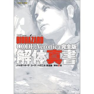 機動刑事ジバン DX電子ポリス手帳の通販 by あいあい's shop｜ラクマ