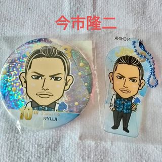 三代目 J Soul Brothersのフリマアイテム一覧