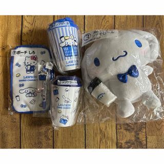 シナモロール - シナモロール シナモン カプセルシール 平成レトロ