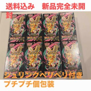 蟲神器 虫神器 40パック 第1弾ブースター 新品未開封 2BOX トレカの