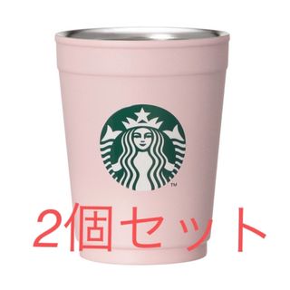 Starbucks - 