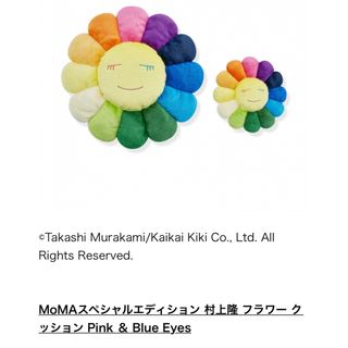 カイカイキキ - カイカイキキ クッション 60cmの通販 by m♡shop