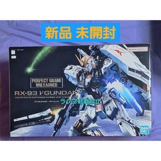 BANDAI - 6体仮面ライダー鎧武(ガイム) アームズチェンジシリーズの