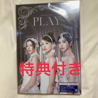 Hi-Five ミーアイ ME:I FC限定版 石井蘭CD&トレカ【特典付き】 の通販