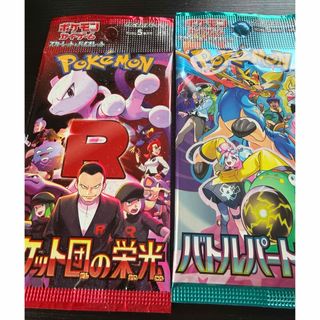 ポケモン - ポケモンカード スタートデッキ100【新品・未開封】5個