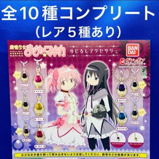 BANDAI - 初代たまごっち たまごっちケース 2個セット たまごっち