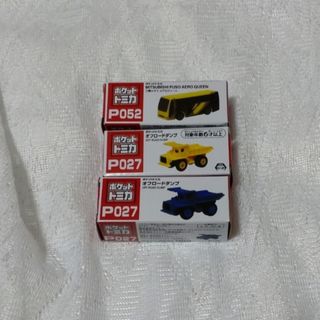 TCM FRB-VIIIリーチフォークリフト 1/20スケールの通販 by ショップ