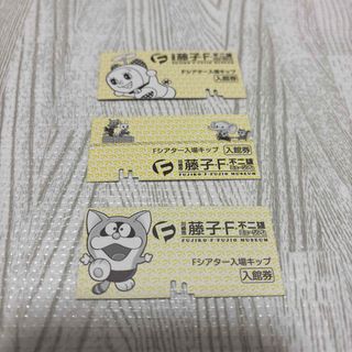 ドラえもん - 【韓国限定】正規品 ドラえもん ボンボンドロップ風 3D