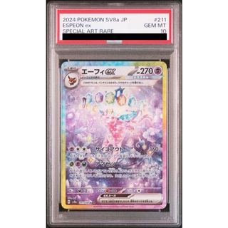 冴えない彼女の育てかた 世界一幸せなメインヒロイン 加藤 恵 サイン