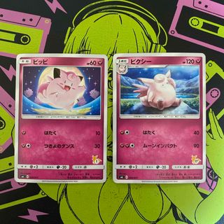 ルギアV SR [パラダイムトリガー] S12 110/098 (PSA10) ポケモンカード