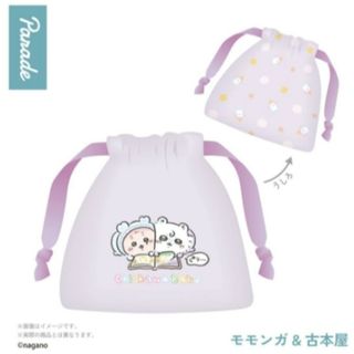 ちいかわ - ちいかわ おばけ‥ってこと！？な ぷちミニマスコット