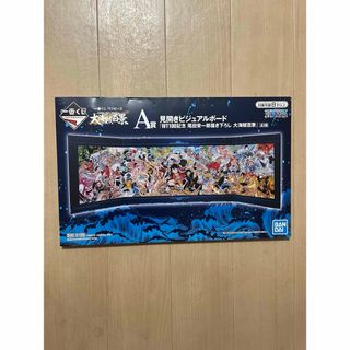 ハズビンホテル アラスター ポスター 2024バレンタイン限定の通販 by