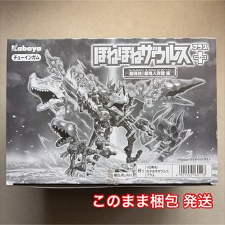 海上保安庁フィギュアコレクションの通販 by 断捨離｜ラクマ