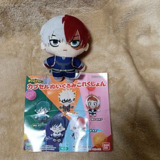 集英社 - JF2019 ハイキュー‼︎ のるキャラマスコット 及川徹 森ver.の