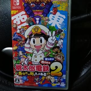 KONAMI - ケロッグおまけカード 19枚の通販 by ましゅう's shop