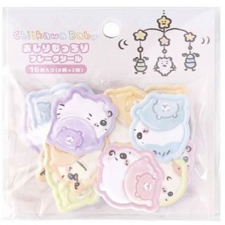 ちいかわ - ちいかわ アクリルスタンド しまむら アベイル 限定 の通販