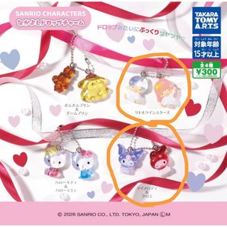 歌い手 雪見 グッズ アクキー 缶バッチの通販 by 山田｜ラクマ