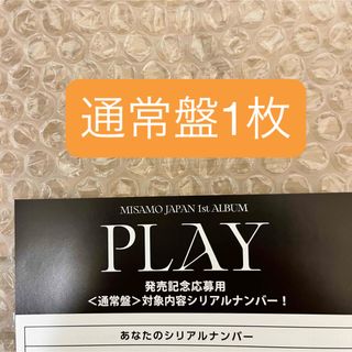 SEVENTEEN ジョンハン トレカ セブチ バラ売り可の通販 by ゆん's shop