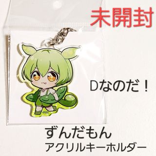 ✳ラブライブ girly pink ぬいぐるみ 高坂穂乃果 GiGO限定✳の通販 by