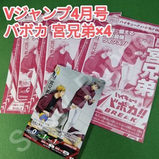 集英社 - 遊戯王三戦の才プリズマティックシークレットレアの通販 by