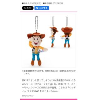 トイ・ストーリー - トイストーリー オーナメントの通販 by マロ's